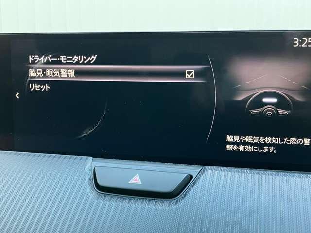 ＣＸ－６０ ３．３　ＸＤ　ＳＰ　ディーゼルターボ　試乗車ＵＰ　歩行者検知ブレーキ　禁煙車（7枚目）