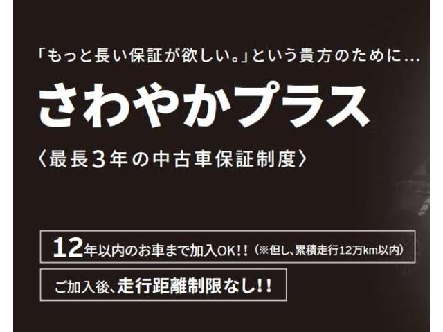 ハイブリッドＸＳ　試乗車アップ　両側電動スライドドア　アダプティブクルーズコントロール（全車速追従）　デュアルカメラブレーキサポート　運転席シートヒーター　リアコーナーセンサー　ＬＥＤヘッドライト　ＨＵＤ(40枚目)