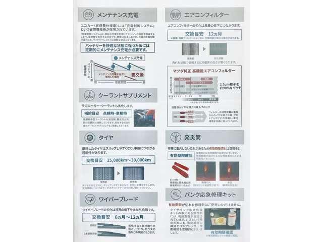 ＸＤ　スマートエディション　３６０°ビューモニター　ワンオーナー　フルセグＴＶ　ＤＶＤ再生　ＥＴＣ　ＭＲＣＣ　ＳＢＳ　電動シート　シートヒーター　ＡＬＨ　ＬＡＳ　ＢＳＭ　ＴＳＲ　ＤＡＡ(59枚目)