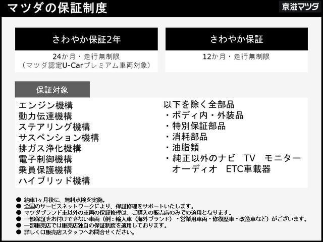 ＸＤ　Ｌパッケージ　ＡＷＤ　ワンオーナー　３６０°ビューカメラ　ナビ　フルセグＴＶ　ＥＴＣ　電動リアゲート　６人乗り　１カメラドラレコイブレコーダー(50枚目)