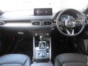 CX-5 2.5 25S エクスクルーシブ モード 認定プレミアム ワンオーナー(5枚目)