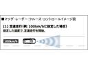 ＸＤ　プロアクティブ　歩行者検知ブレーキ　３６０度ビューモニター　ナビ　レーダークルーズコントロール　運転席パワーシート　シートヒーター　ＥＴＣ（34枚目）