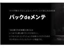 ＸＤ　プロアクティブ　歩行者検知ブレーキ　３６０度ビューモニター　ナビ　レーダークルーズコントロール　運転席パワーシート　シートヒーター　ＥＴＣ（39枚目）