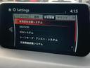 ＸＤ　スマートエディション　３６０°ビューモニター　ワンオーナー　フルセグＴＶ　ＤＶＤ再生　ＥＴＣ　ＭＲＣＣ　ＳＢＳ　電動シート　シートヒーター　ＡＬＨ　ＬＡＳ　ＢＳＭ　ＴＳＲ　ＤＡＡ(5枚目)