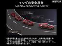 ＸＤ　ブラックトーンエディション　社用車ＵＰ　禁煙車　歩行者検知ブレーキＢＳＭ　ＬＡＳ　ＴＳＲ　ＬＥＤライト（ＡＬＨ）　３６０°ビューモニター　マツダコネクトナビ(38枚目)