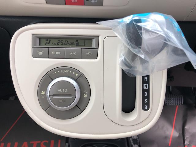 ココアX メモリーナビ バックカメラ ETC キーフリーシステム オートエアコン ベンチシート カーペットマット ホイールキャップ フォグランプ パールホワイト 電動格納式ドアミラー ワンセグチューナー ABS(17枚目)