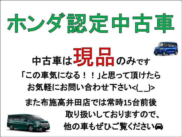 ＲＳ・ホンダセンシング　ワンオーナー　８インチメモリーナビ　ＥＴＣ　リアカメラ　ドライブレコーダー　ＬＥＤライト　シートヒーター　サイド＆カーテンエアバック　オートライト　パドルシフト　アルミホイール(42枚目)