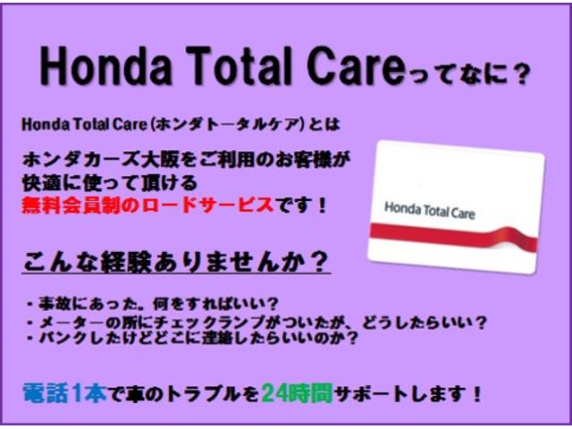 ｅ：ＨＥＶホーム２０周年特別仕様車カーサ　８インチメモリーナビ　ワンオーナー　ＬＥＤライト　ＥＴＣ　サイド＆カーテンエアバック　ドライブレコーダー　オートライト　アルミホイール　シートヒーター(37枚目)