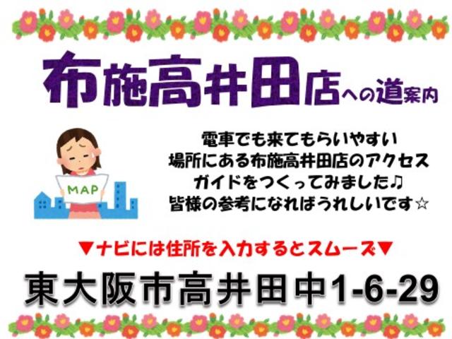 ＧターボＳＳパッケージ　ワンオーナー　ＥＴＣ　ＣＤ　両側電動スライドドア　ＨＩＤライト　アルミホイール　スマートキー　オートライト(37枚目)