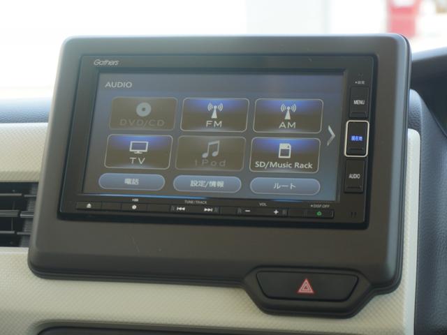 Ｎ－ＢＯＸ Ｇ・Ｌホンダセンシング　ワンオーナー　７インチメモリーナビ　片側電動スライドドア　前後ドライブレコーダー　シートヒーター　バックカメラ　ＥＴＣ　ＤＶＤ　Ｂｌｕｅｔｏｏｔｈ　ＬＥＤヘッドライト　横　衝突被害軽減ブレーキ（37枚目）