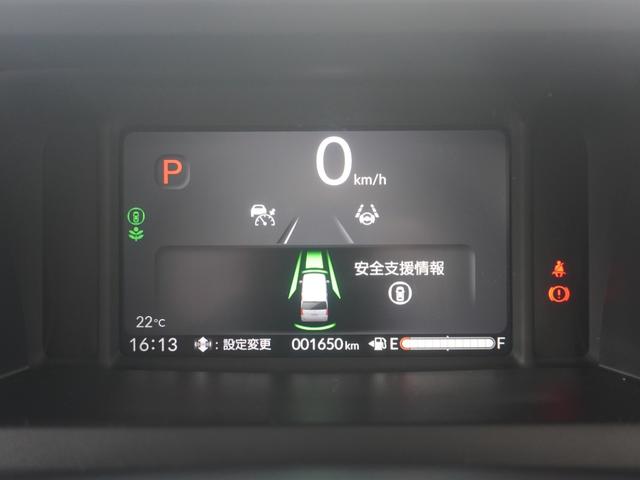 Ｎ－ＢＯＸ ベースグレード　弊社デモカー　９インチメモリーナビ　両側電動スライドドア　ドライブレコーダー　シートヒーター　バックカメラ　障害物センサー　ＥＴＣ　ＤＶＤ　Ｂｌｕｅｔｏｏｔｈ　ＬＥＤヘッドライト　衝突被害軽減ブレーキ（47枚目）