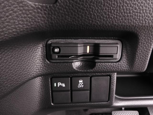 Ｎ－ＢＯＸカスタム Ｌ　ワンオーナー　８インチナビ　バックカメラ　ドラレコ　ＥＴＣ　アダプティブクルーズコントロール　片側電動スライドドア　シートヒーター　Ｂｌｕｅｔｏｏｔｈ　ＬＥＤヘッドライト　衝突被害軽減ブレーキ　禁煙車（18枚目）