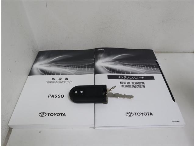 パッソ Ｘ　ＬパッケージＳ　ワンセグＴＶ　メモリーナビ　ミュージックプレイヤー接続可　衝突被害軽減システム　ＥＴＣ　ワンオーナー　アイドリングストップ（29枚目）