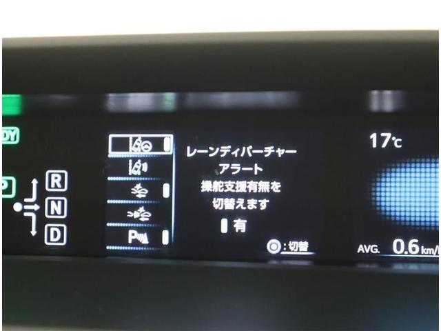 プリウス A フルセグ メモリーナビ DVD再生 ミュージックプレイヤー接続可 バックカメラ 衝突被害軽減システム ETC LEDヘッドランプ ワンオーナー 記録簿(21枚目)