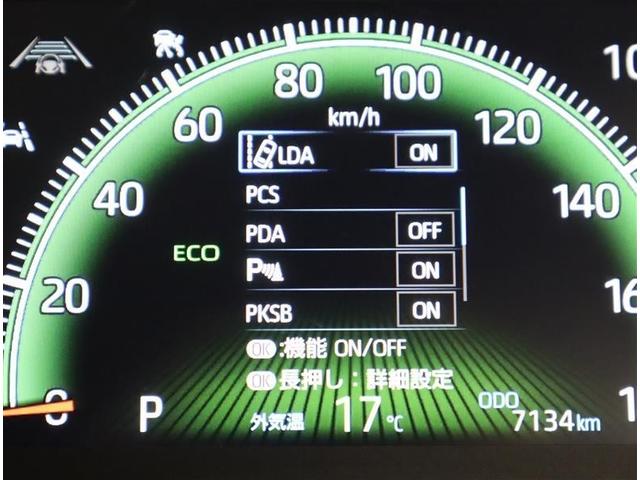 ヴォクシー Ｓ－Ｚ　フルセグ　メモリーナビ　ＤＶＤ再生　ミュージックプレイヤー接続可　バックカメラ　衝突被害軽減システム　ＥＴＣ　ドラレコ　両側電動スライド　ＬＥＤヘッドランプ　乗車定員７人　３列シート　ワンオーナー（23枚目）