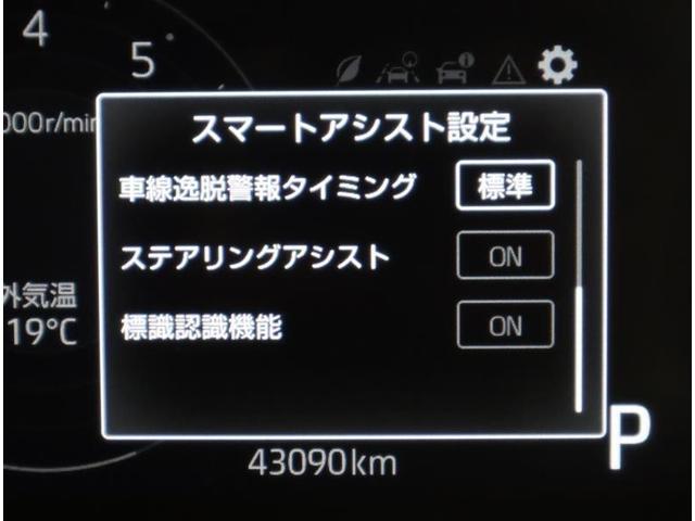 ライズ Z フルセグ メモリーナビ DVD再生 ミュージックプレイヤー接続可 バックカメラ 衝突被害軽減システム ETC LEDヘッドランプ ワンオーナー アイドリングストップ(21枚目)
