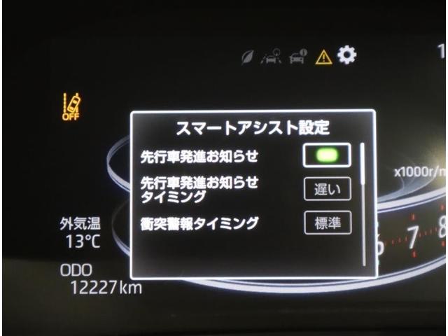 ライズ Z フルセグ ミュージックプレイヤー接続可 バックカメラ 衝突被害軽減システム ETC ドラレコ LEDヘッドランプ ワンオーナー 記録簿 アイドリングストップ(20枚目)