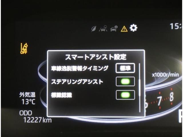 ライズ Z フルセグ ミュージックプレイヤー接続可 バックカメラ 衝突被害軽減システム ETC ドラレコ LEDヘッドランプ ワンオーナー 記録簿 アイドリングストップ(21枚目)