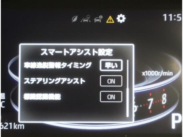 ライズ Z フルセグ メモリーナビ DVD再生 ミュージックプレイヤー接続可 バックカメラ 衝突被害軽減システム ETC ドラレコ LEDヘッドランプ ワンオーナー 記録簿 アイドリングストップ(23枚目)