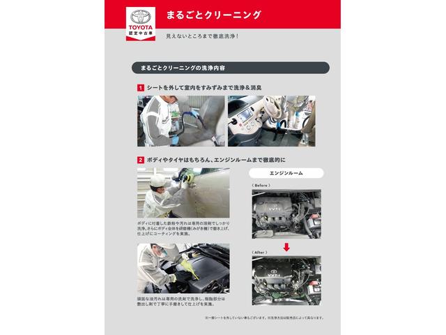 X S ワンセグナビ バックカメラ 衝突被害軽減ブレーキ ペダル踏み間違い時加速抑制装置 片側電動スライドドア ETC 点検記録簿 ワンオーナー 新大阪プレミアム車 トヨタ認定中古車(36枚目)