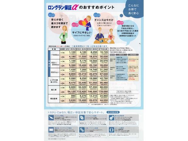 X S ワンセグナビ バックカメラ 衝突被害軽減ブレーキ ペダル踏み間違い時加速抑制装置 片側電動スライドドア ETC 点検記録簿 ワンオーナー 新大阪プレミアム車 トヨタ認定中古車(44枚目)