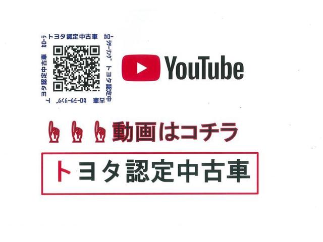 S フルセグナビ バックカメラ 動画QRコード 衝突被害軽減装置 ペダル踏み間違い時加速抑制装置 LEDライト クルーズコントロール ETC純正アルミホイール ワンオーナー トヨタ認定中古車(4枚目)
