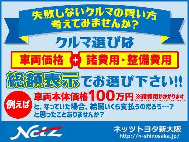 S フルセグナビ バックカメラ 動画QRコード 衝突被害軽減装置 ペダル踏み間違い時加速抑制装置 LEDライト クルーズコントロール ETC純正アルミホイール ワンオーナー トヨタ認定中古車(37枚目)