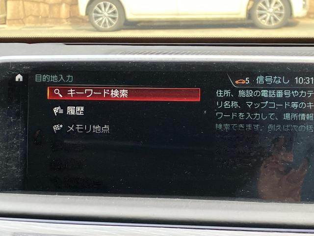 ７シリーズ （45枚目）