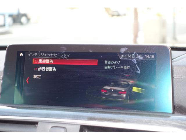 440iカブリオレ Mスポーツ コーラルレッドフルレザー ドライビングアシスト HUD ハーマンカードン LEDライト レッドキャリパー ドリルドローター 車検R6年4月迄(54枚目)