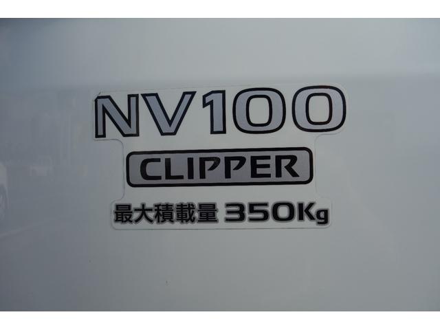 日産 ＮＶ１００クリッパーバン