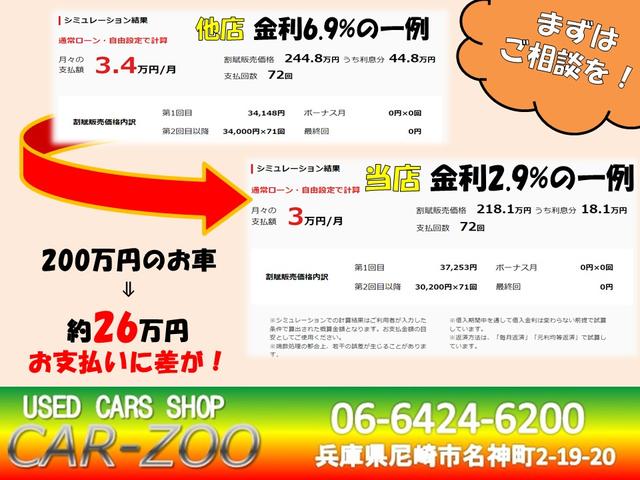 ３００８ クロスシティ　ブルーＨＤｉ　最長２年保証プランあり／特別使用車専用デザインインテリア・エクステリア／デジタルメーター／ナビ・フルセグ・Ｂモニタ／／ＡＣＣ／ＢＳＭ／パノラマスライディングルーフ／アドバンスドグリップコントロール（62枚目）