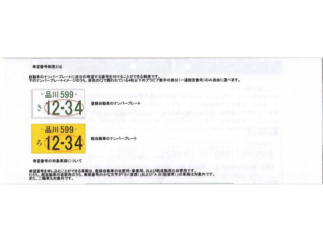 ツインエア　ＡＳＳＯエアクリ／Ｇ－ＴＥＣサブコン／５ＭＴ／ＥＴＣ／ミッドナイトインディゴブルー／走行６．８万Ｋ／車検Ｒ７年５月／下取車(44枚目)