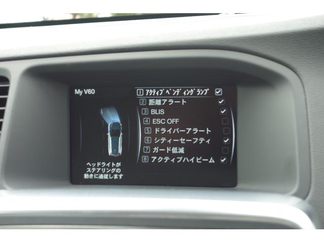 ボルボ Ｖ６０