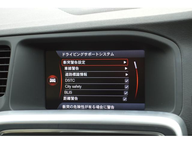 Ｓ６０ Ｔ４　ＳＥ　最長２年保証プランあり／アイボリーレザーシート／インテリセーフ／ＢＬＩＳ／ナビ／ＴＶ／Ｂモニター／ＥＴＣ／イルミ付クリスタルシフトノブ／記録簿／下取車（42枚目）