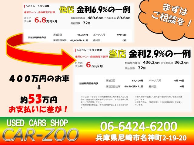 カローラツーリング ハイブリッド　ダブルバイビー　ＷＯＲＫマイスターワンオフアルミ　ブリッツ車高調　純正９インチナビ／ＴＶ　デジタルインナーミラー　ＧＰＳレーダー　セーフティーシステム　下取車（57枚目）