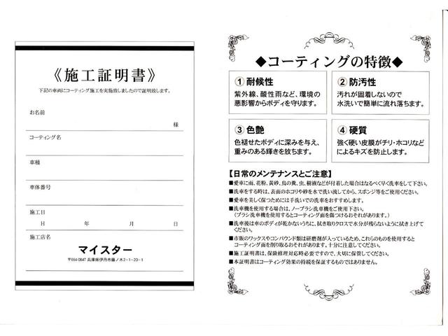 Ｅクラスオールテレイン Ｅ２２０ｄ　４マチック　オールテレイン　ブラウンレザーシート／シートヒーター・ベンチレーション／パノラマスライディングルーフ／ブルメスターサウンド／ＡＭＧ１９インチ／前後ドラレコ／ダイヤモンドホワイト／車検Ｒ８年６月／Ｒ４・５・６記録簿（74枚目）