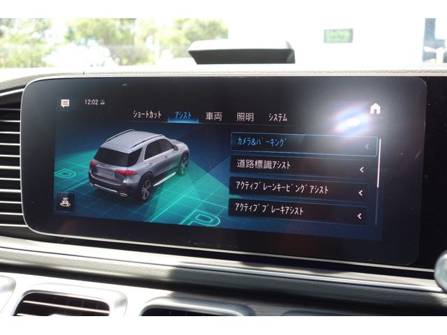 MERCEDES BENZ GLE GLE400D 4MATIC SPORTS