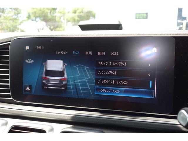 MERCEDES BENZ GLE GLE400D 4MATIC SPORTS