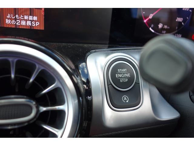 ＧＬＢ ＧＬＢ２００ｄ　４マチックＡＭＧレザエクスクルシブＰ　現行最新モデル／赤・黒レザー／シートヒーター／パノラマスライディングルーフ／ブルメスター／ＡＭＧ２０インチアルミ／３列シート７人乗り／レーダーセーフティ／ヘッドアップディスプレイ／メルセデスケア（44枚目）