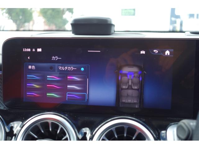 ＧＬＢ ＧＬＢ２００ｄ　４マチックＡＭＧレザエクスクルシブＰ　現行最新モデル／赤・黒レザー／シートヒーター／パノラマスライディングルーフ／ブルメスター／ＡＭＧ２０インチアルミ／３列シート７人乗り／レーダーセーフティ／ヘッドアップディスプレイ／メルセデスケア（54枚目）