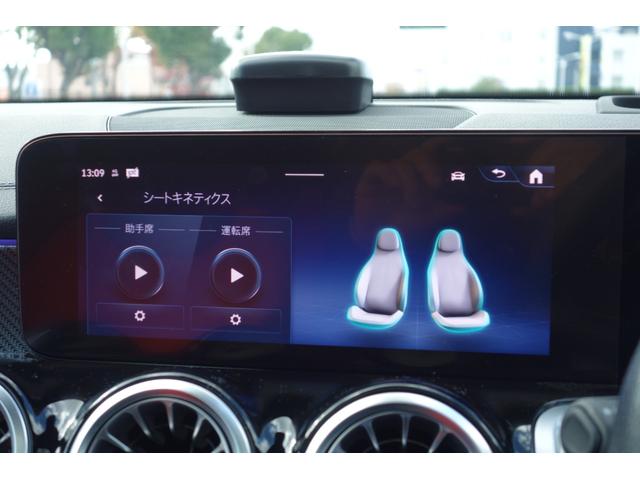 ＧＬＢ ＧＬＢ２００ｄ　４マチックＡＭＧレザエクスクルシブＰ　現行最新モデル／赤・黒レザー／シートヒーター／パノラマスライディングルーフ／ブルメスター／ＡＭＧ２０インチアルミ／３列シート７人乗り／レーダーセーフティ／ヘッドアップディスプレイ／メルセデスケア（55枚目）