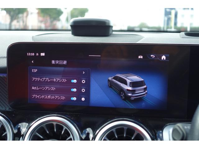 ＧＬＢ ＧＬＢ２００ｄ　４マチックＡＭＧレザエクスクルシブＰ　現行最新モデル／赤・黒レザー／シートヒーター／パノラマスライディングルーフ／ブルメスター／ＡＭＧ２０インチアルミ／３列シート７人乗り／レーダーセーフティ／ヘッドアップディスプレイ／メルセデスケア（56枚目）