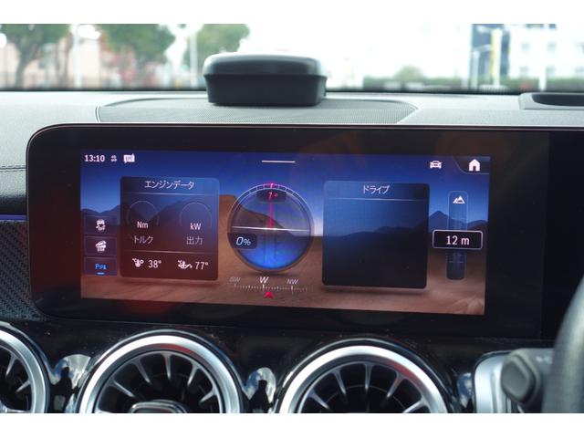 ＧＬＢ ＧＬＢ２００ｄ　４マチックＡＭＧレザエクスクルシブＰ　現行最新モデル／赤・黒レザー／シートヒーター／パノラマスライディングルーフ／ブルメスター／ＡＭＧ２０インチアルミ／３列シート７人乗り／レーダーセーフティ／ヘッドアップディスプレイ／メルセデスケア（57枚目）