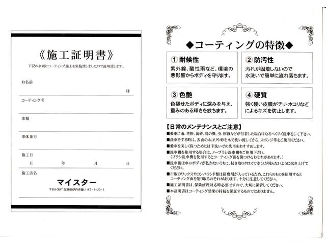 ＧＬＢ ＧＬＢ２００ｄ　４マチックＡＭＧレザエクスクルシブＰ　現行最新モデル／赤・黒レザー／シートヒーター／パノラマスライディングルーフ／ブルメスター／ＡＭＧ２０インチアルミ／３列シート７人乗り／レーダーセーフティ／ヘッドアップディスプレイ／メルセデスケア（66枚目）