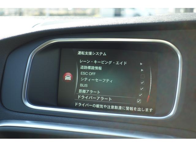 Ｖ４０ クロスカントリー　Ｔ５　ＡＷＤ　サマム　スタイリングＫＩＴ／アイシン８速ＡＴ／トールハンマーＬＥＤ／インテリセーフ／前後ドラレコ／ハーマンカードン／ロウカッパーＭ／チャコール・ブロンド２トーン革／Ｈ３０・３１・Ｒ３・４・５・７記録簿／１オナ（51枚目）