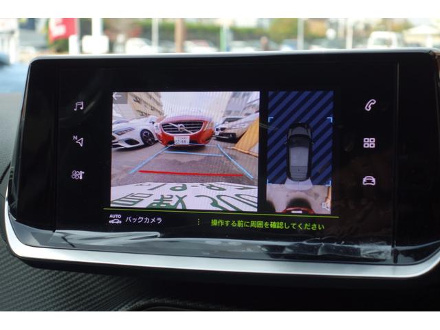 ２０８ ＧＴ　イエロー・ブラック２トーン／フルＬＥＤヘッドライト／デジタルメーター／１７インチアルミ／シートヒーター／レーダークルーズ／レーンキープ／ブラインドスポット／カープレイ／ドライブレコーダー（49枚目）