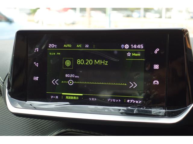 ２０８ ＧＴ　イエロー・ブラック２トーン／フルＬＥＤヘッドライト／デジタルメーター／１７インチアルミ／シートヒーター／レーダークルーズ／レーンキープ／ブラインドスポット／カープレイ／ドライブレコーダー（50枚目）