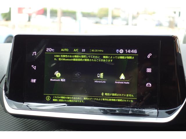 ２０８ ＧＴ　イエロー・ブラック２トーン／フルＬＥＤヘッドライト／デジタルメーター／１７インチアルミ／シートヒーター／レーダークルーズ／レーンキープ／ブラインドスポット／カープレイ／ドライブレコーダー（51枚目）