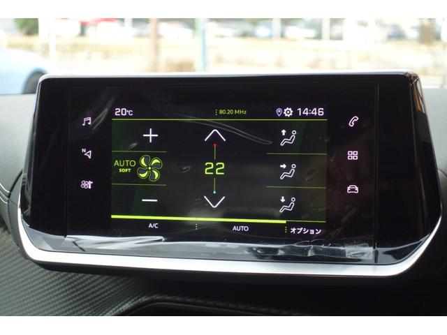 ２０８ ＧＴ　イエロー・ブラック２トーン／フルＬＥＤヘッドライト／デジタルメーター／１７インチアルミ／シートヒーター／レーダークルーズ／レーンキープ／ブラインドスポット／カープレイ／ドライブレコーダー（52枚目）