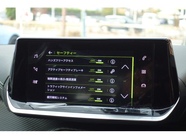 ２０８ ＧＴ　イエロー・ブラック２トーン／フルＬＥＤヘッドライト／デジタルメーター／１７インチアルミ／シートヒーター／レーダークルーズ／レーンキープ／ブラインドスポット／カープレイ／ドライブレコーダー（53枚目）